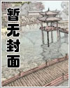 心肝宝贝全文免费